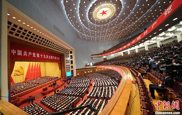 Xi Jinping opnar 19. aldar Kína þingkosningarnar og 'nýja tímann'.jpg Xi Jinping opens China's 19th CPC National Congress and 'new era'.jpg